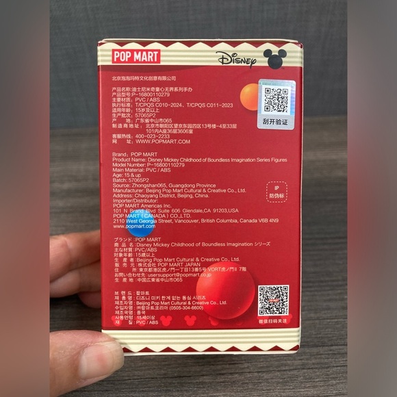 Pop Mart Mickey Childhood of Boundless Imagination Bind Box - Picture 10 of 12